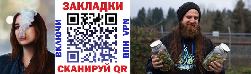 Купить закладку Каннабис АМФ Кодеин Alpha PVP Мефедрон Нефтегорск