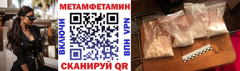 Амфетамин 98%  Купить где  Нефтегорск 