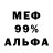 ГЕРОИН VHQ Ronix Ledenev