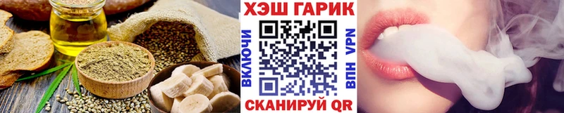 Купить где  Нефтегорск  Печенье с ТГК конопля 