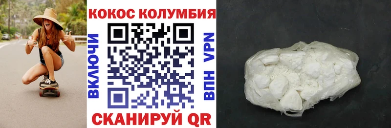 Cocaine 99%  Купить где  Нефтегорск 