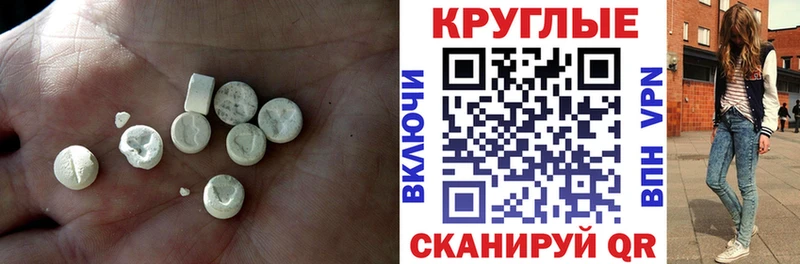 ЭКСТАЗИ таблы  Купить закладки  Нефтегорск 