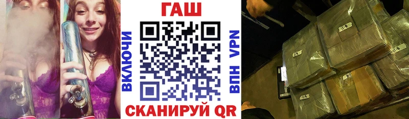 Гашиш hashish  Купить где  Нефтегорск 
