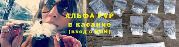 соль курить ск Елизово