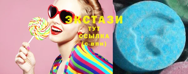 экстази Дмитров