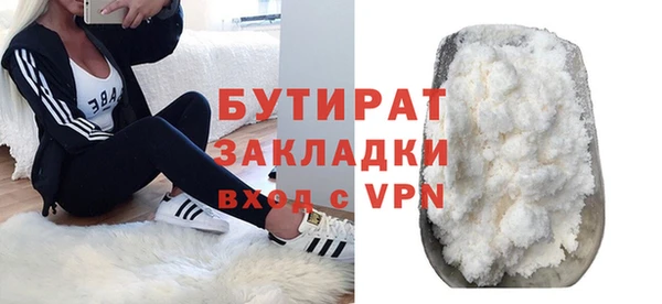 а пвп мука Дмитровск