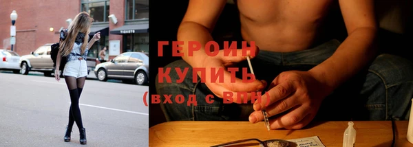 экстази Дмитров