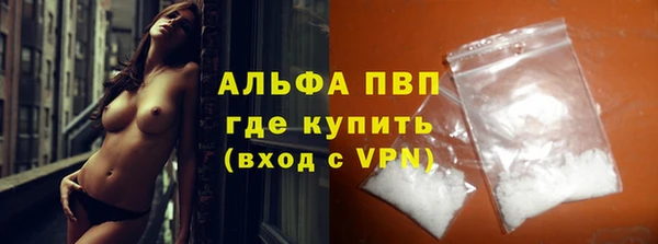 а пвп мука Дмитровск