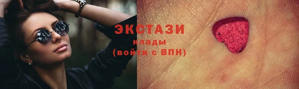 экстази Дмитров