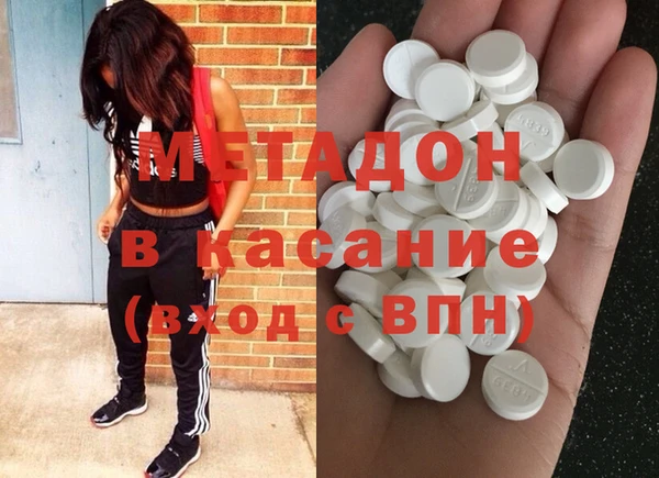 экстази Дмитров