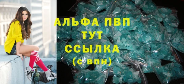 а пвп мука Дмитровск