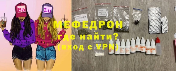 стафф Ельня