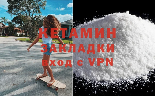 экстази Дмитров