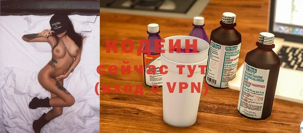 дурь Сосновоборск