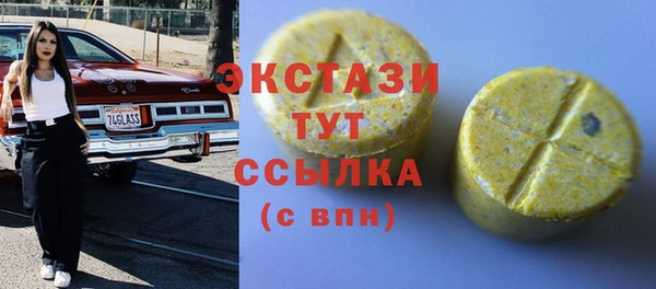 экстази Дмитров