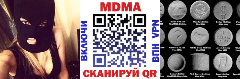 Купить где  Нефтегорск  МДМА VHQ 
