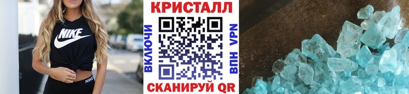 Первитин Methamphetamine Купить Нефтегорск