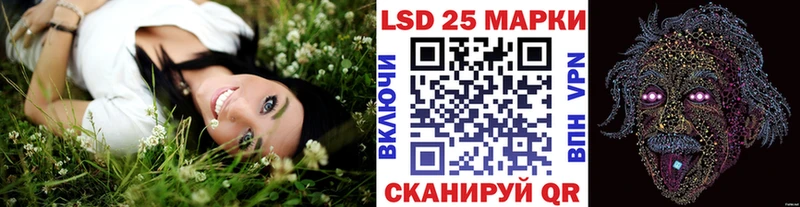 Наркотические марки 1500мкг  Купить  Нефтегорск 