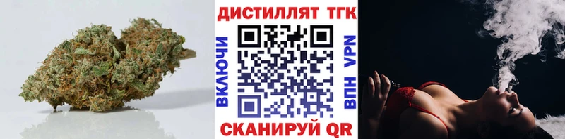 ТГК Wax  Купить  Нефтегорск 