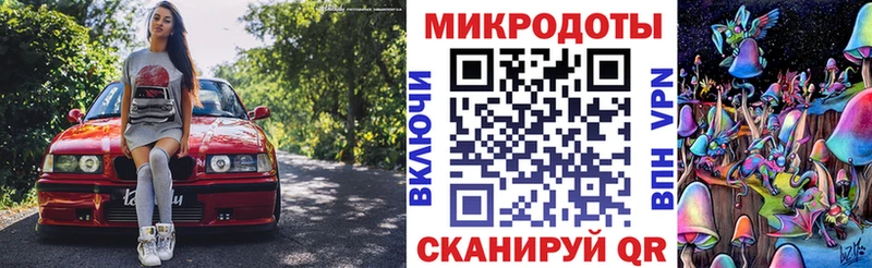 Галлюциногенные грибы Psilocybe  Купить  Нефтегорск 